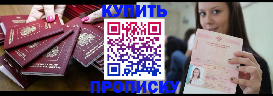 регистрация для школы в Екатеринбурге