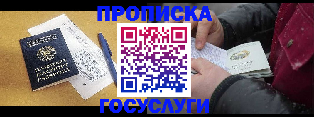 временная регистрация собственник в Екатеринбурге