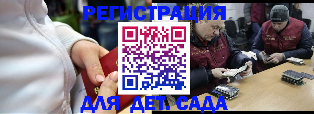 прописка поиск в Екатеринбурге